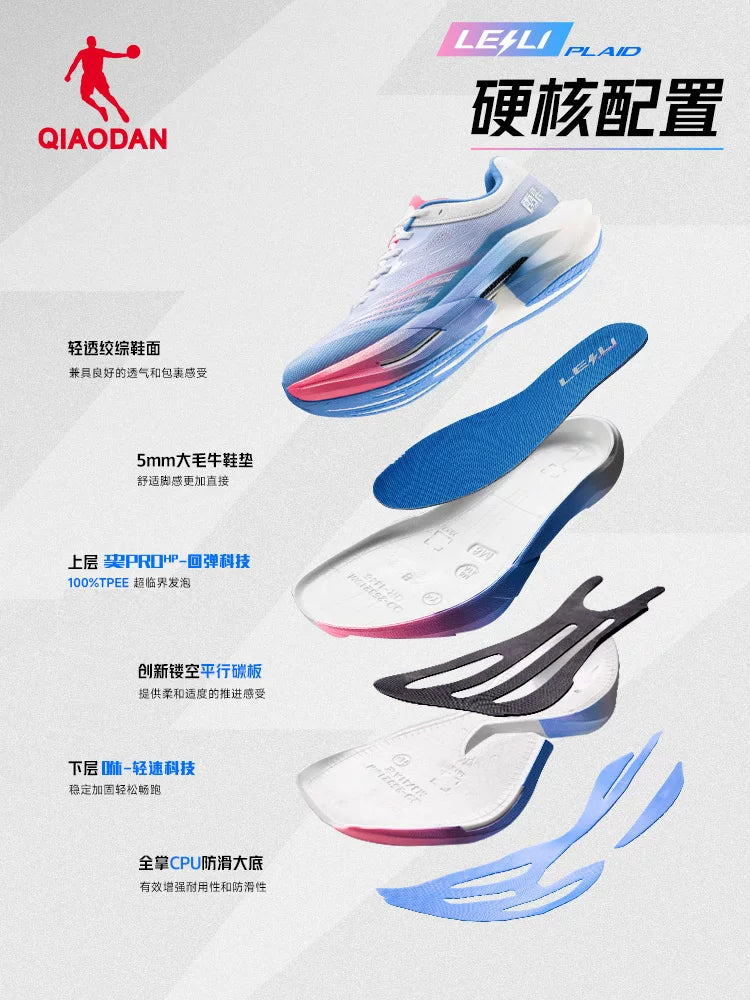 Qiaodan Leili Plaid