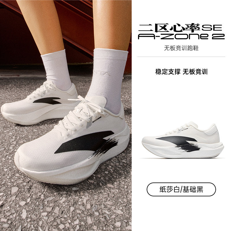 Anta Zone 2 SE
