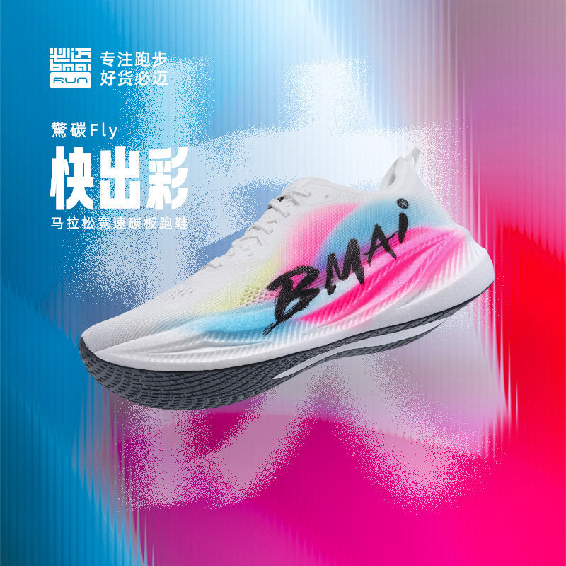 BMAI Jingtan Fly