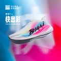 BMAI Jingtan Fly