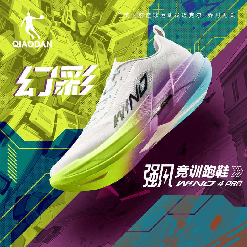 Qiaodan Wind 4.0 Pro