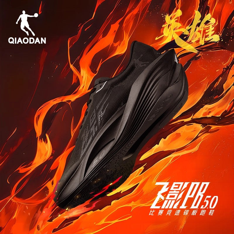 Qiaodan Feiying PB 5.0