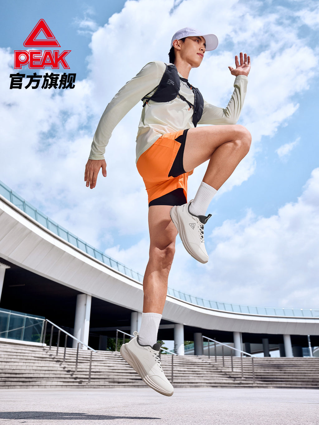 Peak Taichi Running Shoe