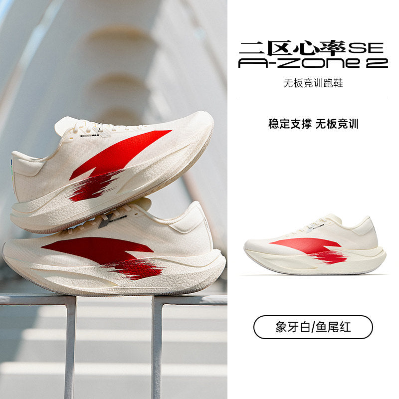 Anta Zone 2 SE