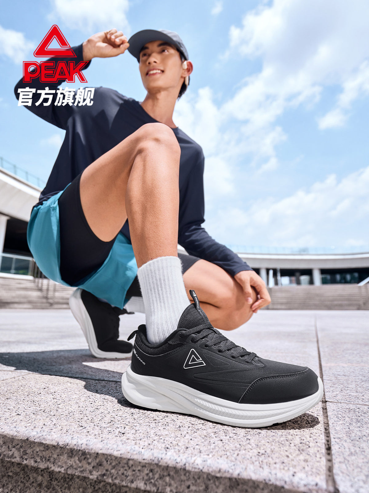 Peak Taichi Running Shoe
