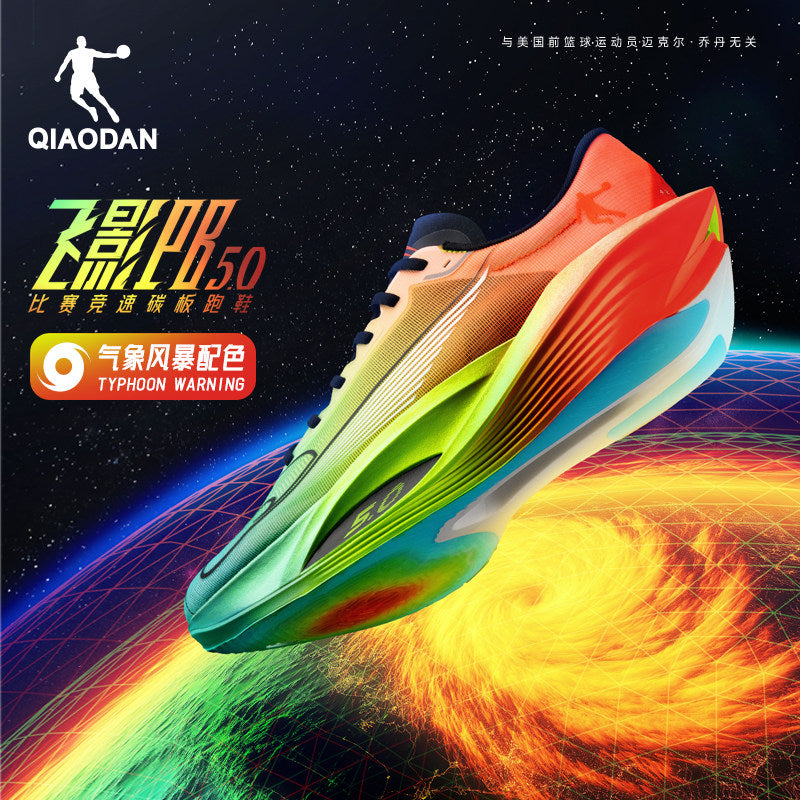 Qiaodan Feiying PB 5.0
