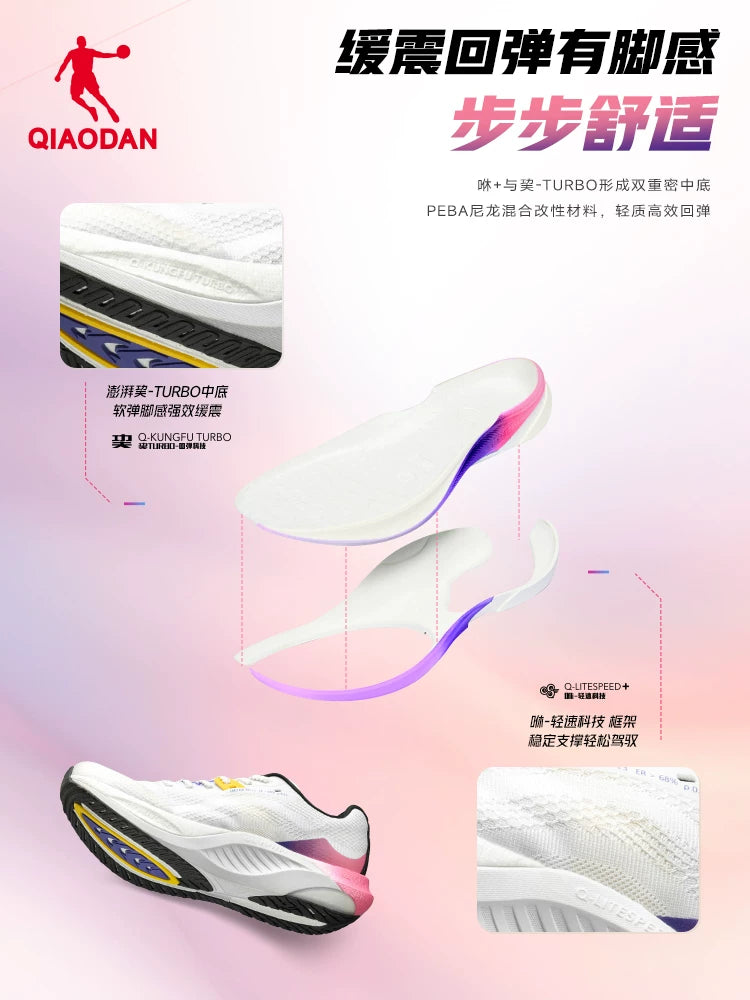 Qiaodan Phantom