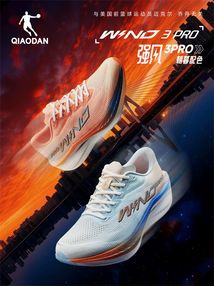 Qiaodan Wind 3.0 Pro