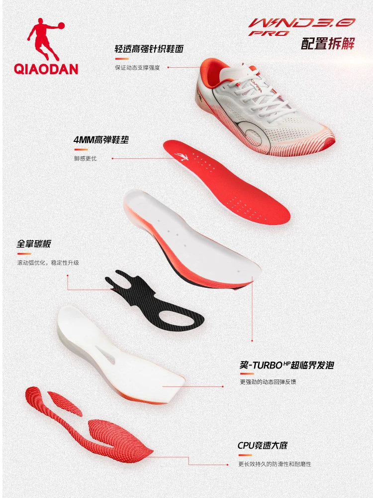 Qiaodan Wind 3.0 Pro
