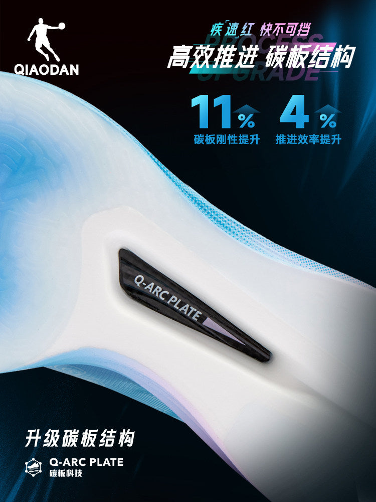 Qiaodan Feiying PB 5.0