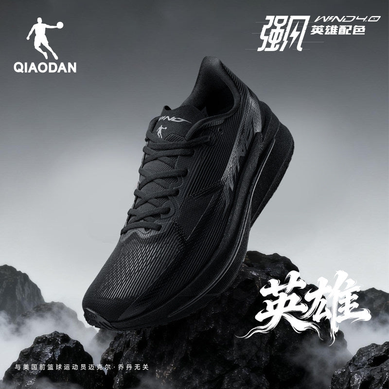 Qiaodan Wind 4.0