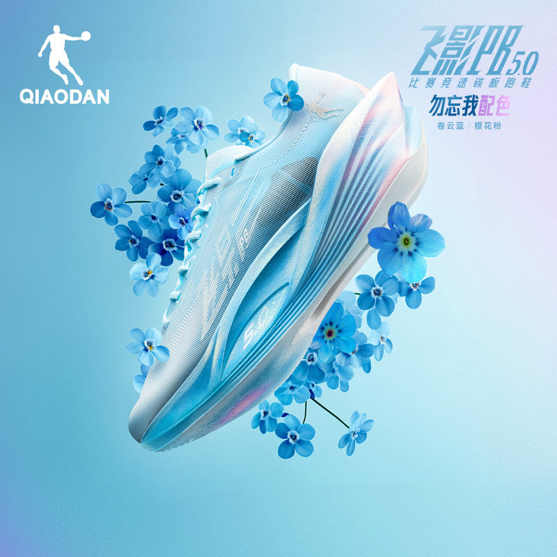 Qiaodan Feiying PB 5.0