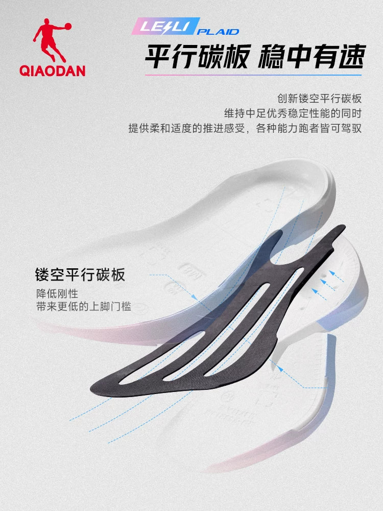 Qiaodan Leili Plaid