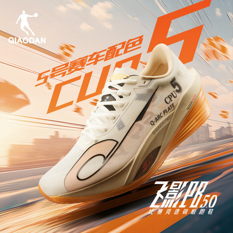 Qiaodan Feiying PB 5.0