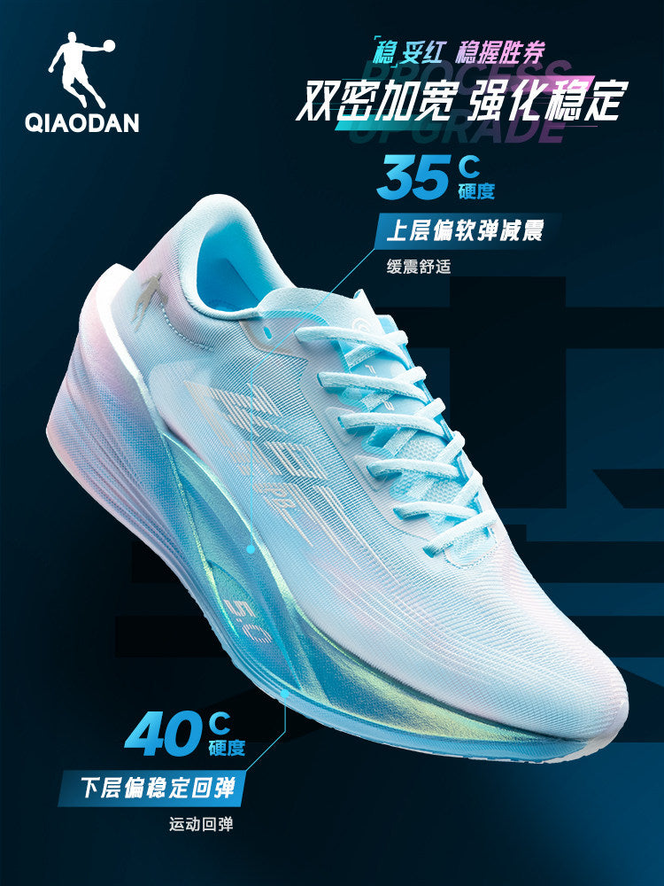 Qiaodan Feiying PB 5.0