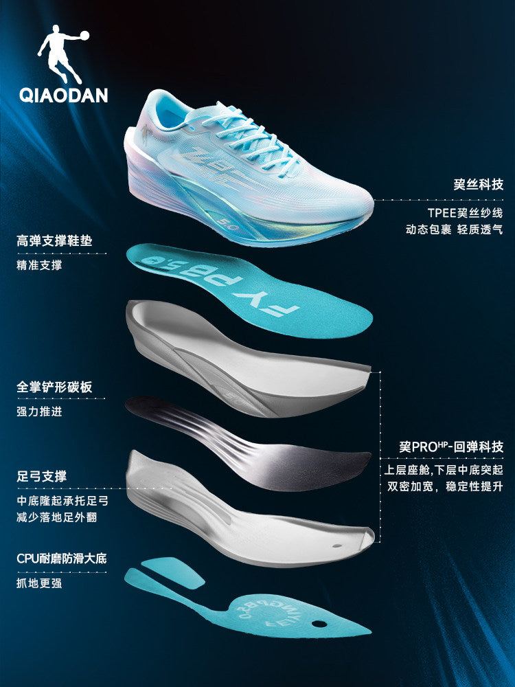 Qiaodan Feiying PB 5.0