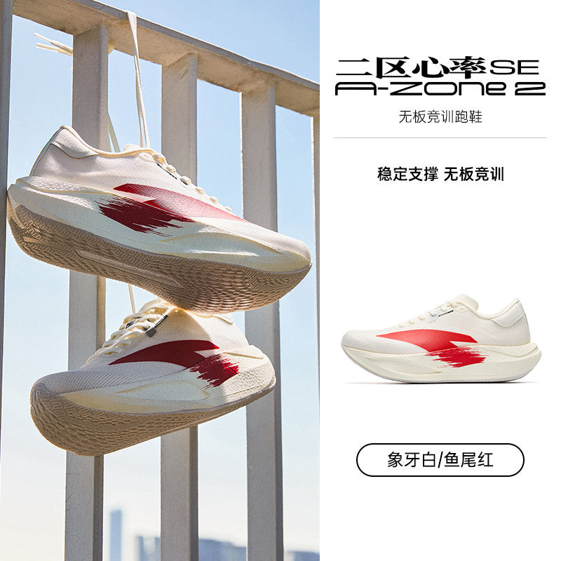 Anta Zone 2 SE
