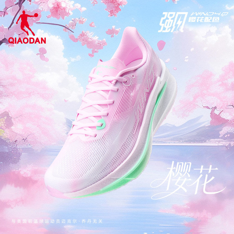 Qiaodan Wind 4.0