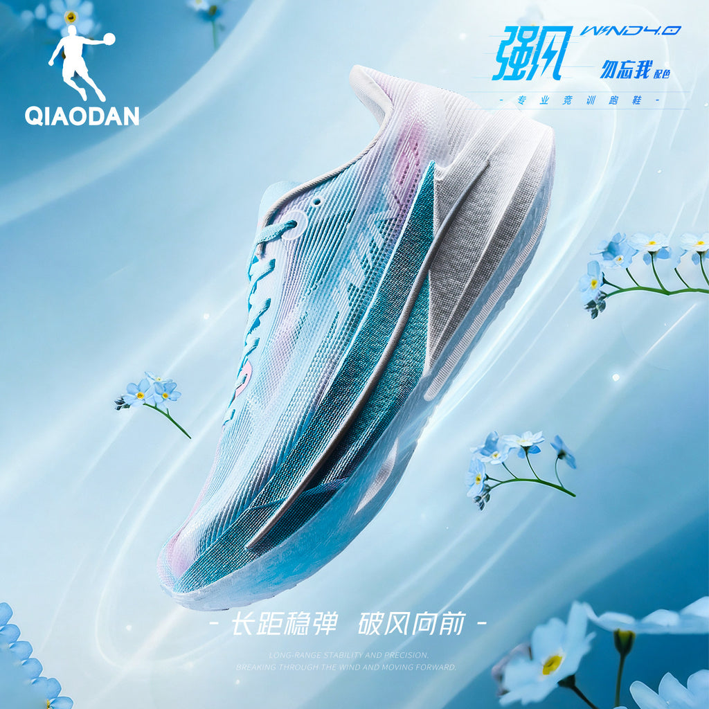 Qiaodan Wind 4.0