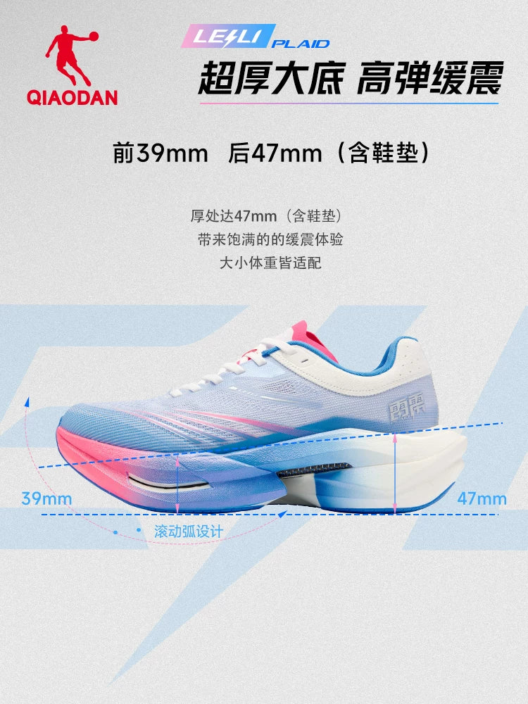 Qiaodan Leili Plaid