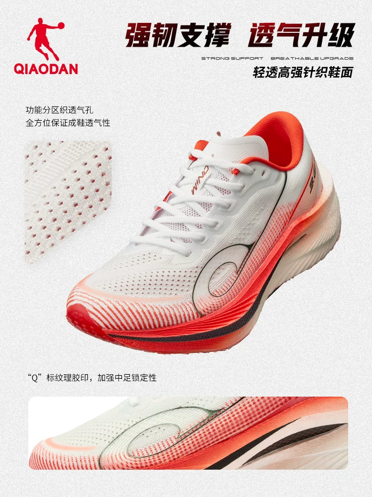 Qiaodan Wind 3.0 Pro