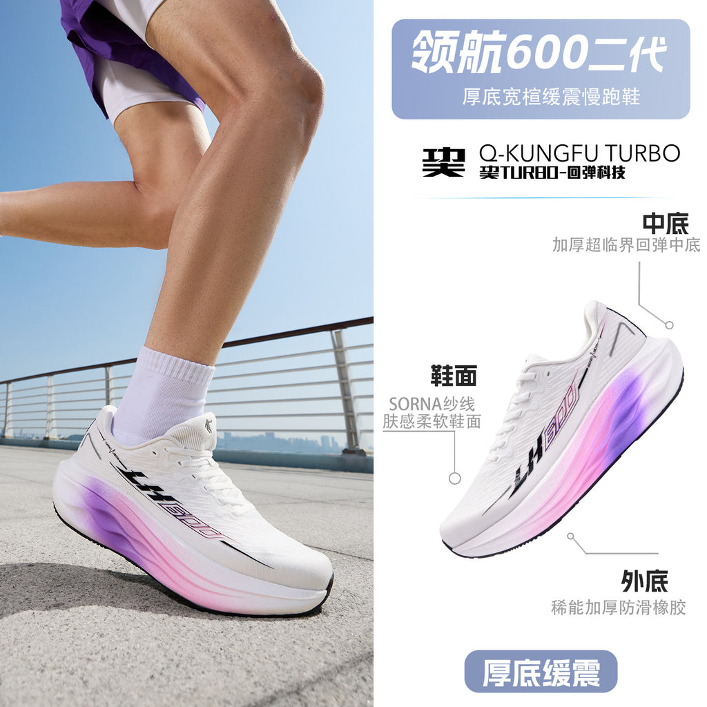 Qiaodan Linghang 6'00" Generation 2