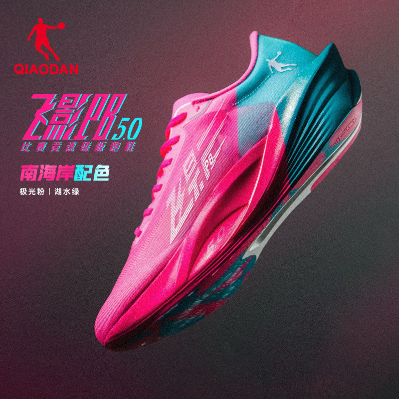 Qiaodan Feiying PB 5.0