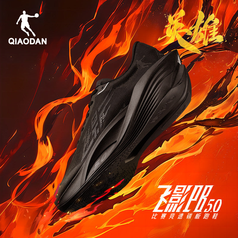 Qiaodan Feiying PB 5.0