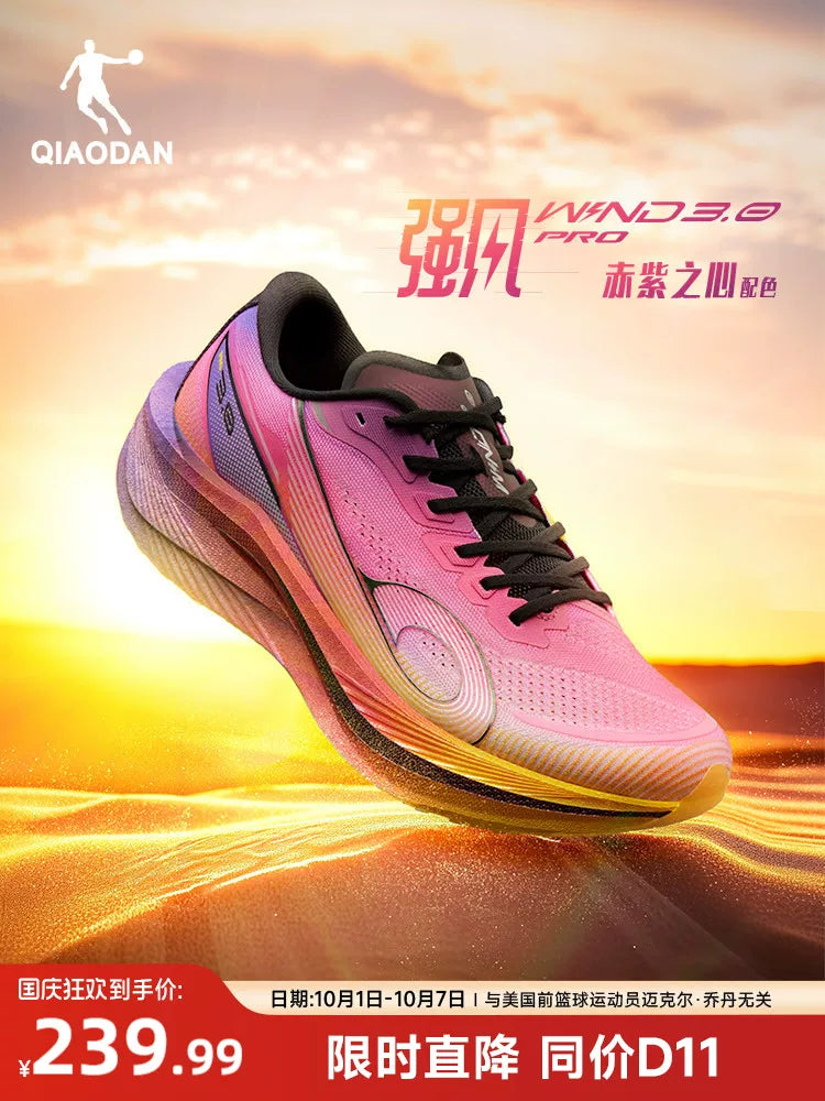 Qiaodan Wind 3.0 Pro