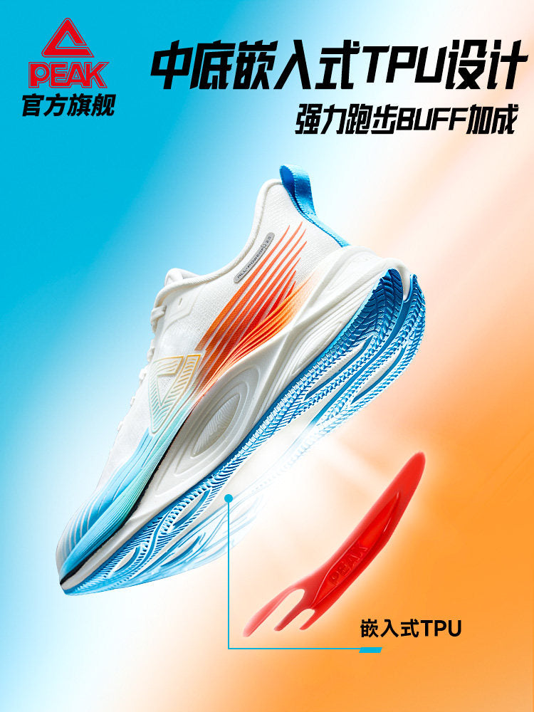 Peak Chengfeng 2.0