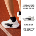 Anta Zone 2 90