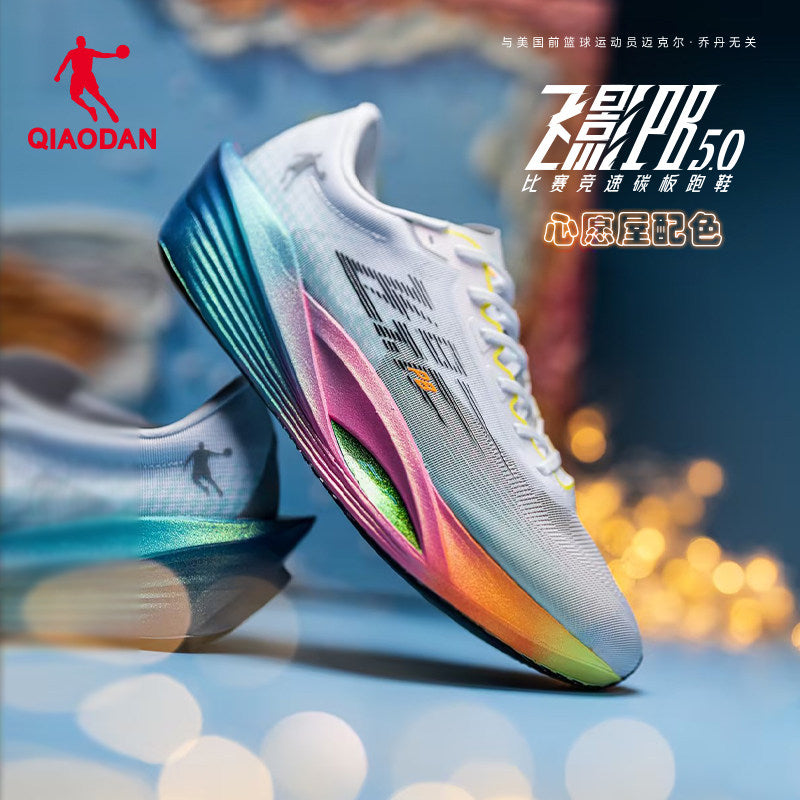Qiaodan Feiying PB 5.0