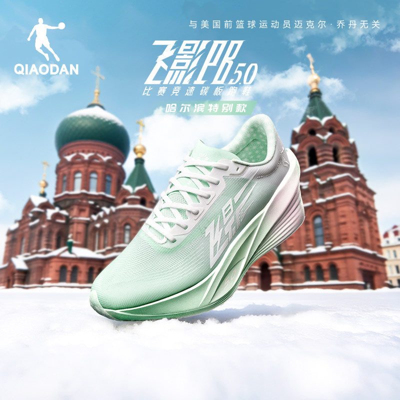 Qiaodan Feiying PB 5.0